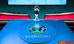2021欧洲杯赛程时间表(北京时间)